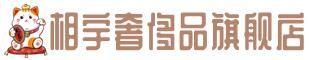 台州路桥区奢侈品回收:名包,名表,包包,手表,首饰,台州路桥区回收奢侈品